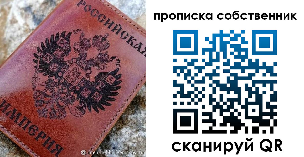 прописка гарантия в Пикалёво