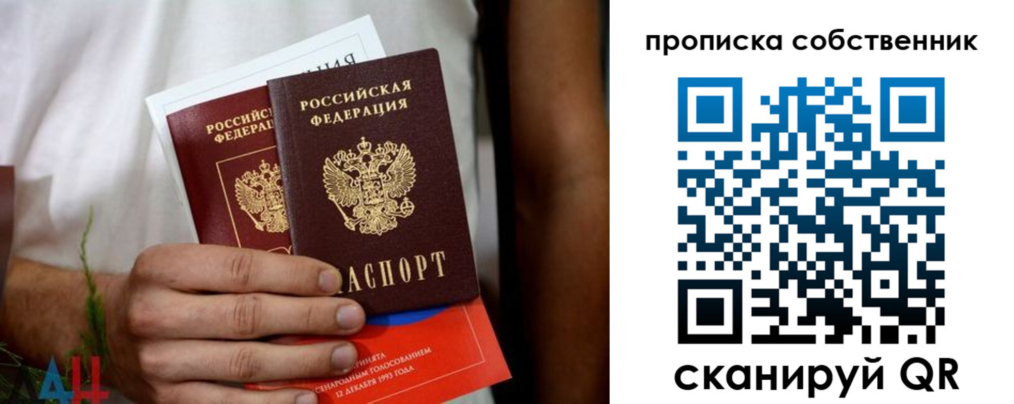 временная регистрация недорого в Пикалёво