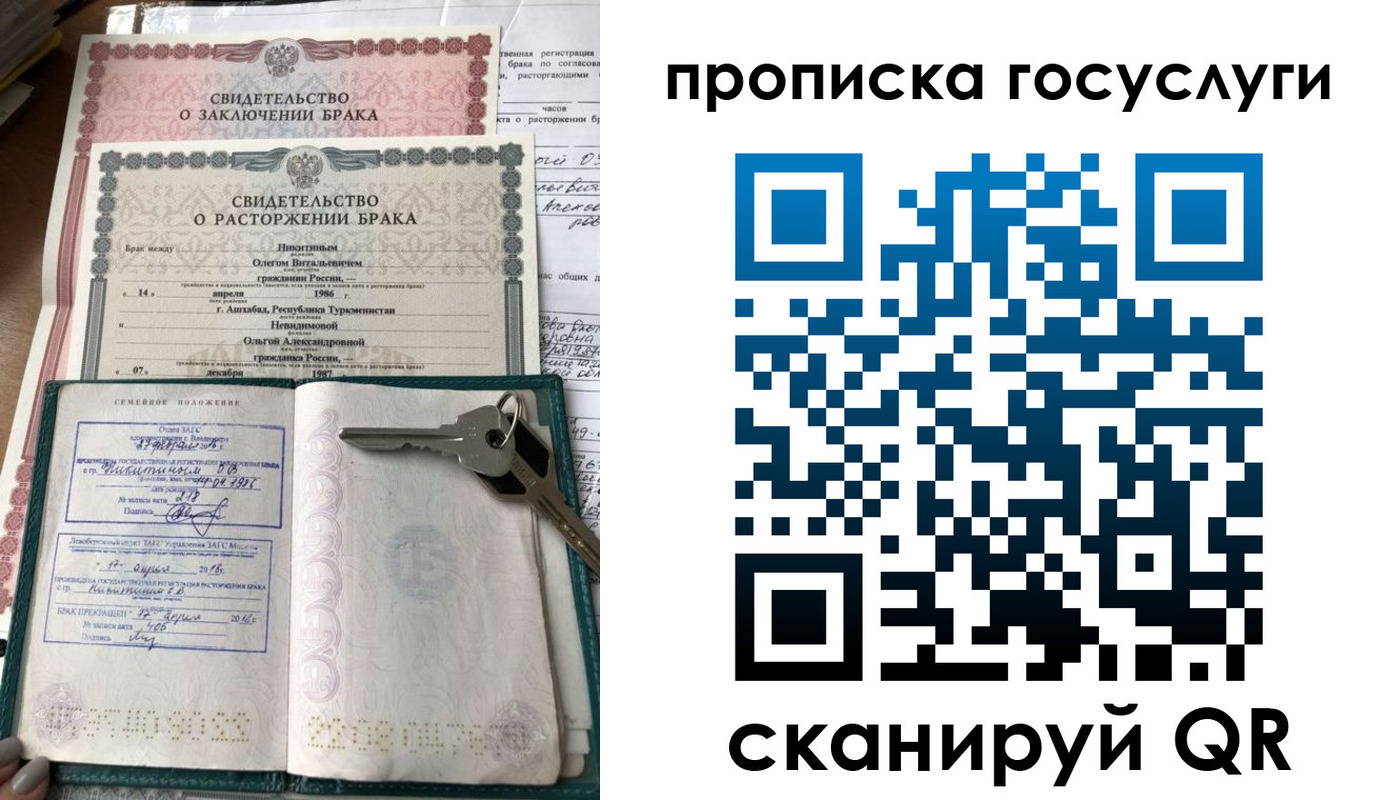 временная регистрация купить в Пикалёво