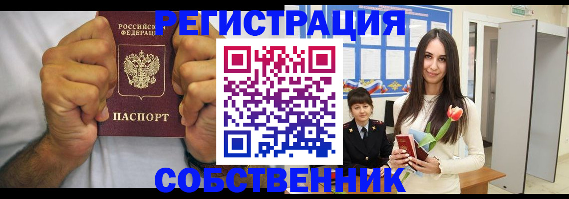 найти адрес прописки в Пикалёво