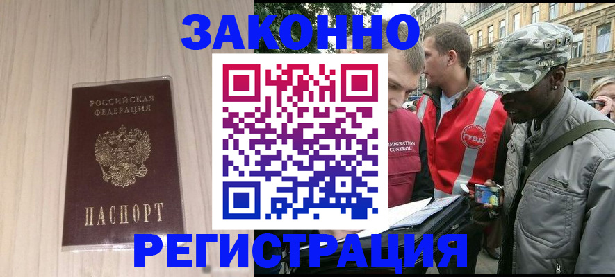временная регистрация госуслуги в Пикалёво