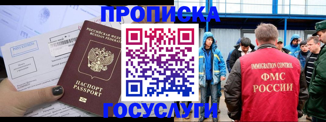 временная регистрация собственник в Пикалёво